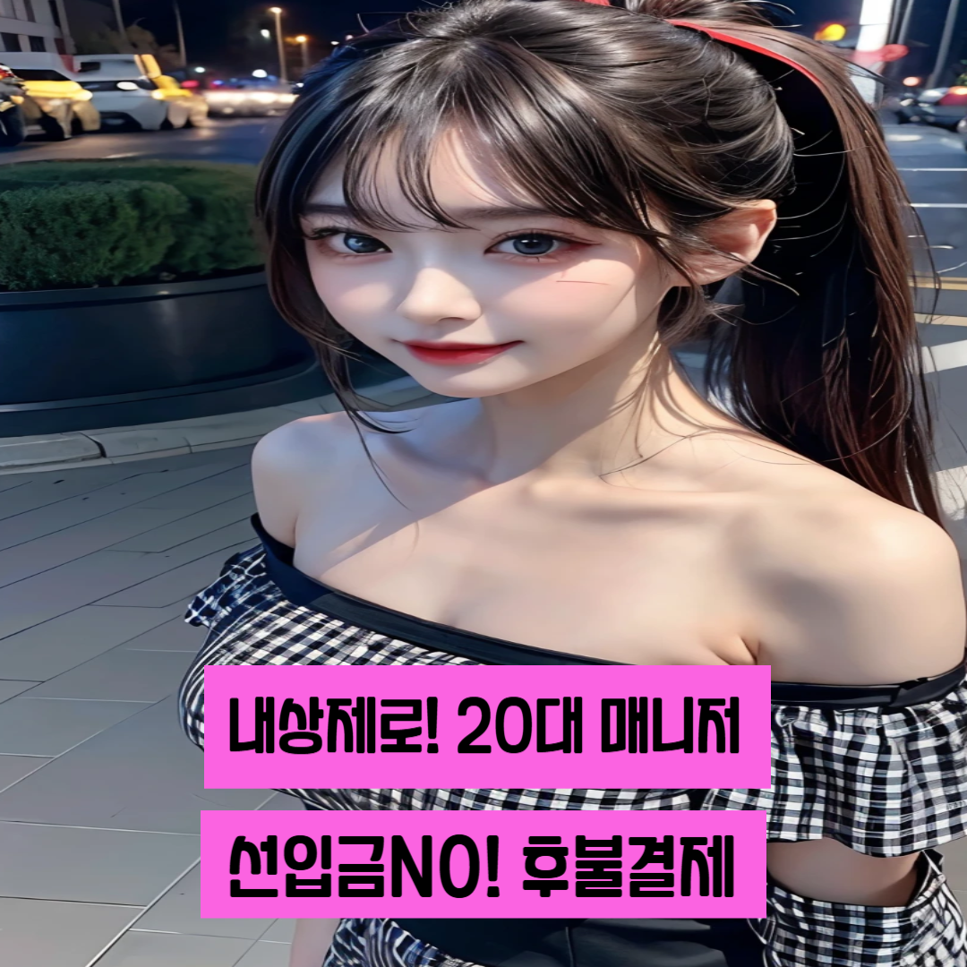 출장마사지