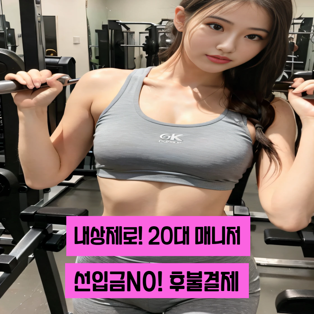 출장마사지 서비스 이미지