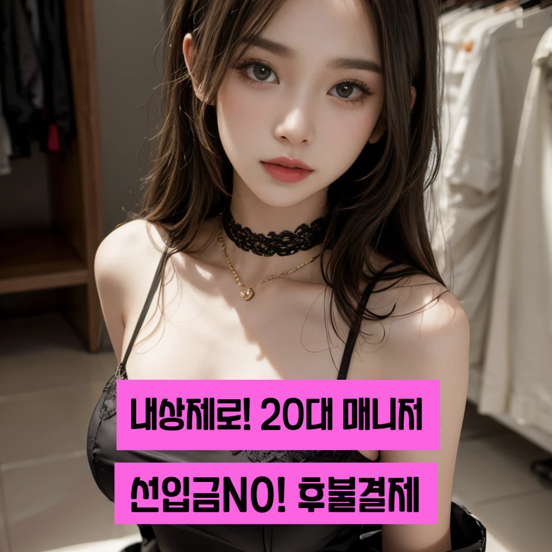 출장마사지 서비스 이미지